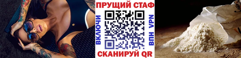 Наркошоп Ногинск LSD-25 Alpha PVP Меф Канабис ГАШ