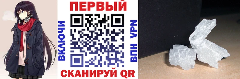 АМФ Розовый  купить наркотики цена  Ногинск 