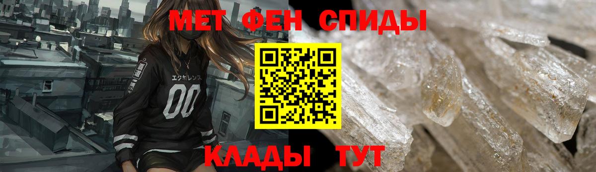 Ногинск  АМФ VHQ  Amphetamine  площадка какой сайт  Вход с VPN 