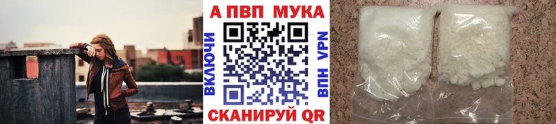 APVP Соль  блэк спрут как войти  Ногинск  продажа наркотиков 