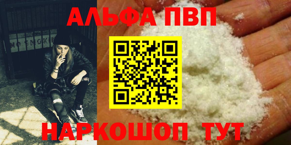APVP СК КРИС Ногинск