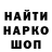 ТГК вейп svetoy_ doshik