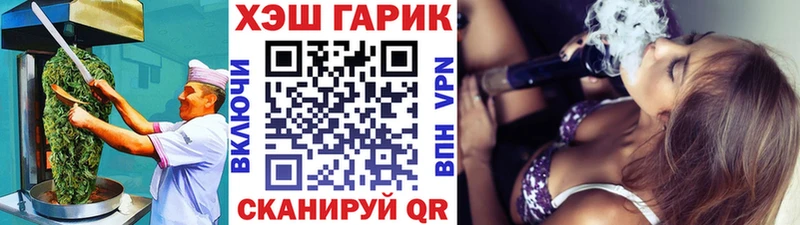 Canna-Cookies конопля  мориарти телеграм  Ногинск  цены  