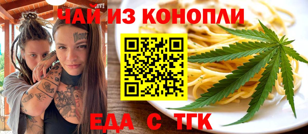 Конопля Ногинск
