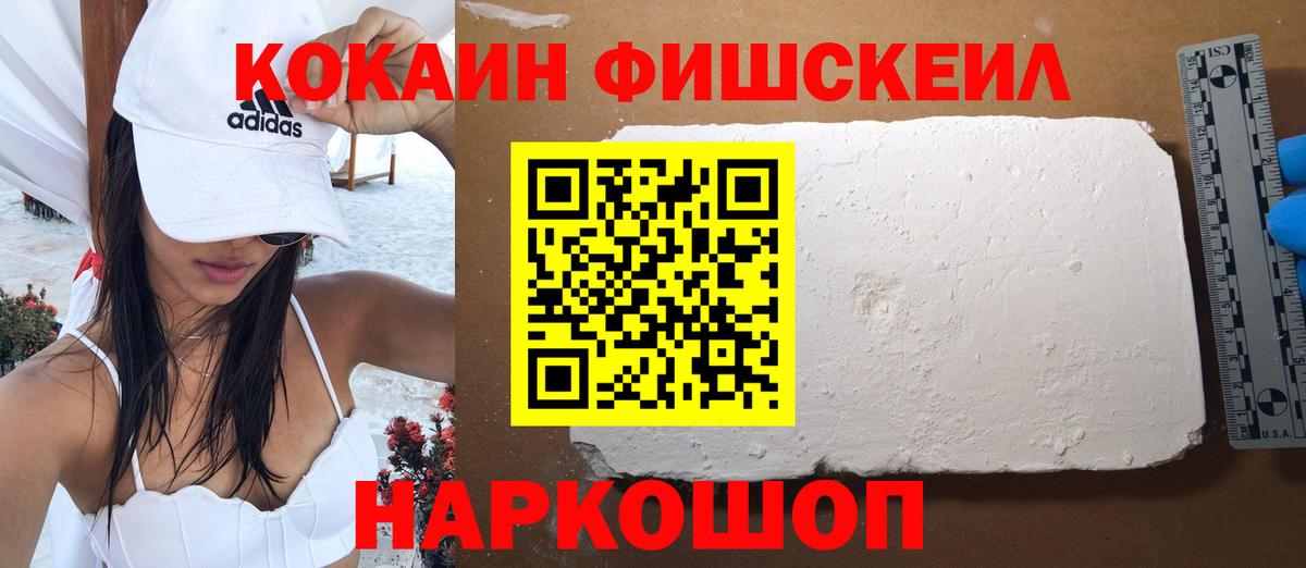 КОКАИН 98% Ногинск