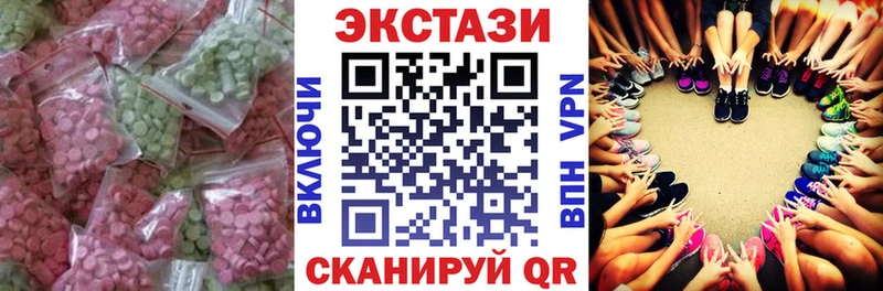 ЭКСТАЗИ 280мг  Ногинск 