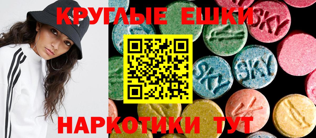 Ecstasy DUBAI  Экстази MDMA  Вход с VPN  Ecstasy  Ногинск 