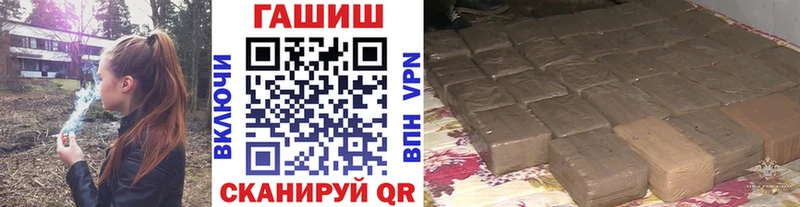 ГАШИШ убойный  хочу наркоту  shop состав  Ногинск  кракен ссылки 