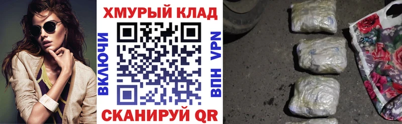 купить наркотик Ногинск ГЕРОИН Heroin