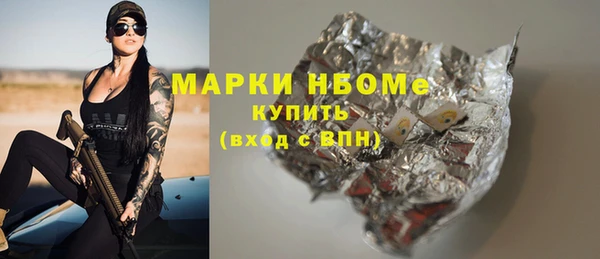 кокс Балахна
