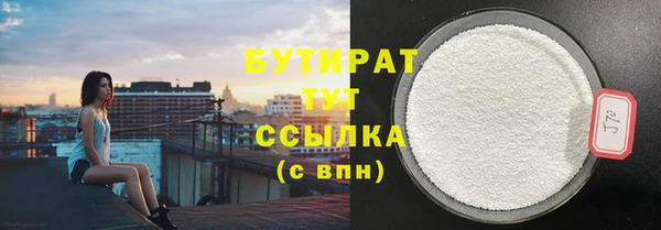 стафф Балабаново