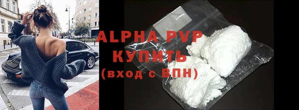 мяу мяу мука Белоозёрский