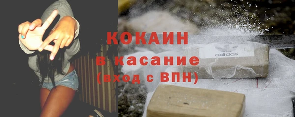 стафф Балабаново