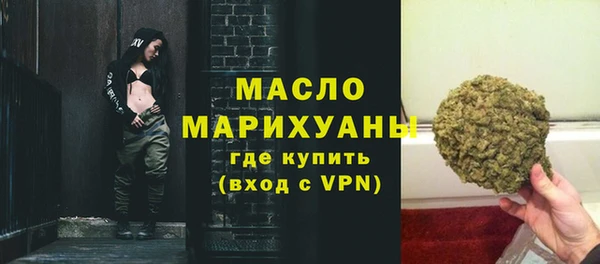 стафф Балабаново
