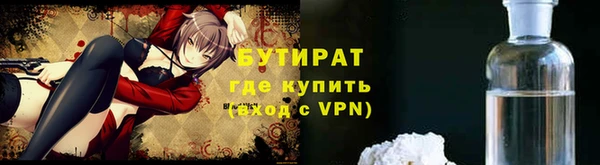 кокс Балахна