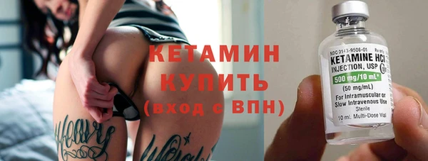 стафф Балабаново