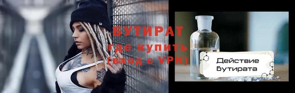 стафф Балабаново