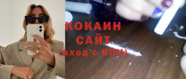 ALPHA PVP Белокуриха