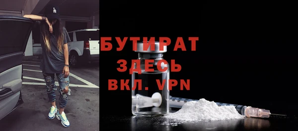 ALPHA PVP Белокуриха