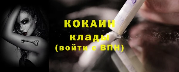 мяу мяу мука Белоозёрский