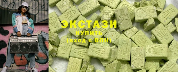 ешки Беломорск