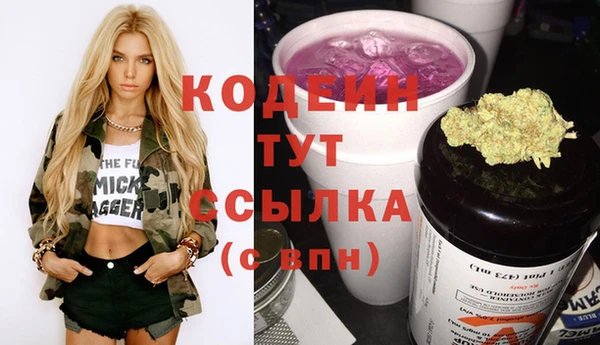 мяу мяу мука Белоозёрский