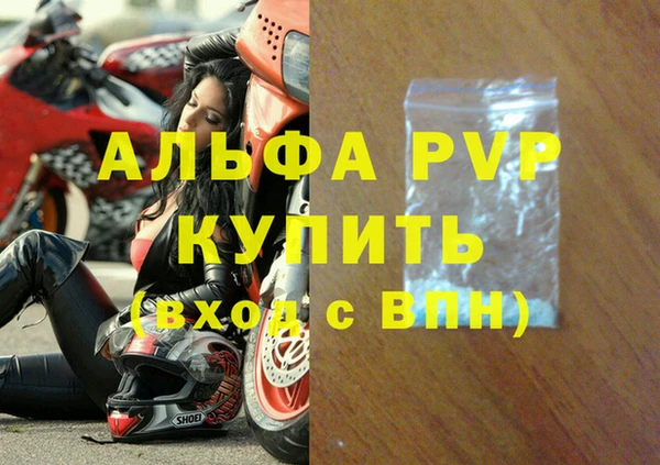 ешки Беломорск