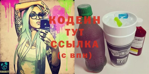 ALPHA PVP Белокуриха