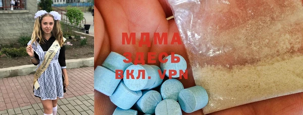ALPHA PVP Белокуриха