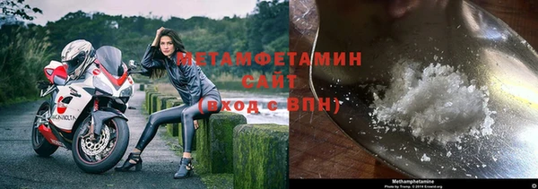 ALPHA PVP Белокуриха