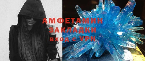 стафф Балабаново
