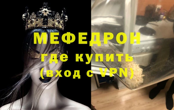 ALPHA PVP Белокуриха