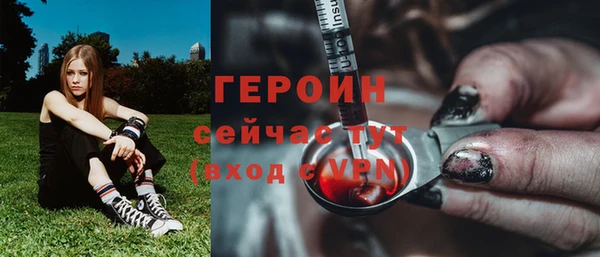 стафф Балабаново