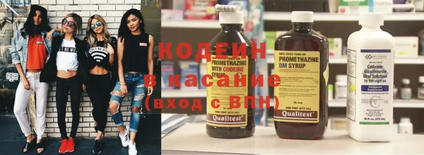 мяу мяу мука Белоозёрский