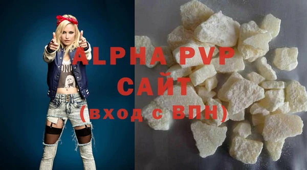 стафф Балабаново