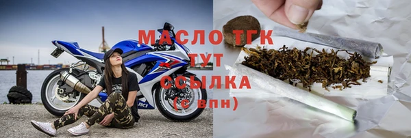 мяу мяу мука Белоозёрский