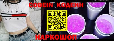 дурь Заволжье