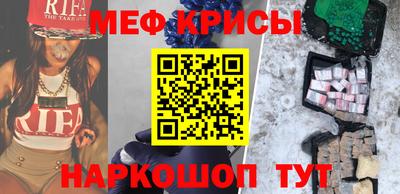 мефедрон мука Жуковский