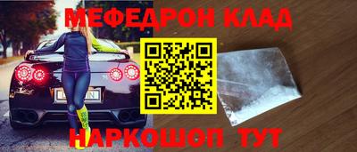 кокаин Заводоуковск