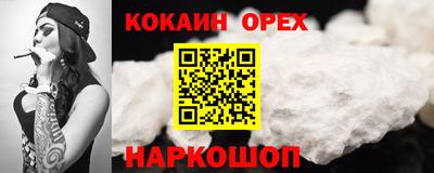 мефедрон мука Жуковский