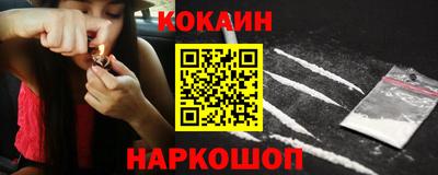 мефедрон мука Жуковский