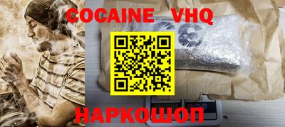 мефедрон мука Жуковский