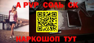 дурь Заволжье