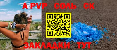 кокаин Заводоуковск