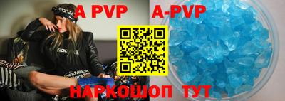 дурь Заволжье