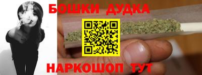 кокаин Заводоуковск