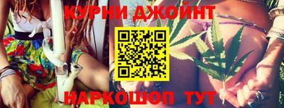 мефедрон мука Жуковский
