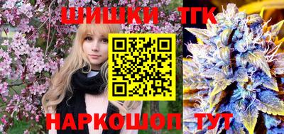 кокаин Заводоуковск