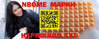 кокаин Заводоуковск