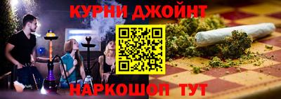дурь Заволжье